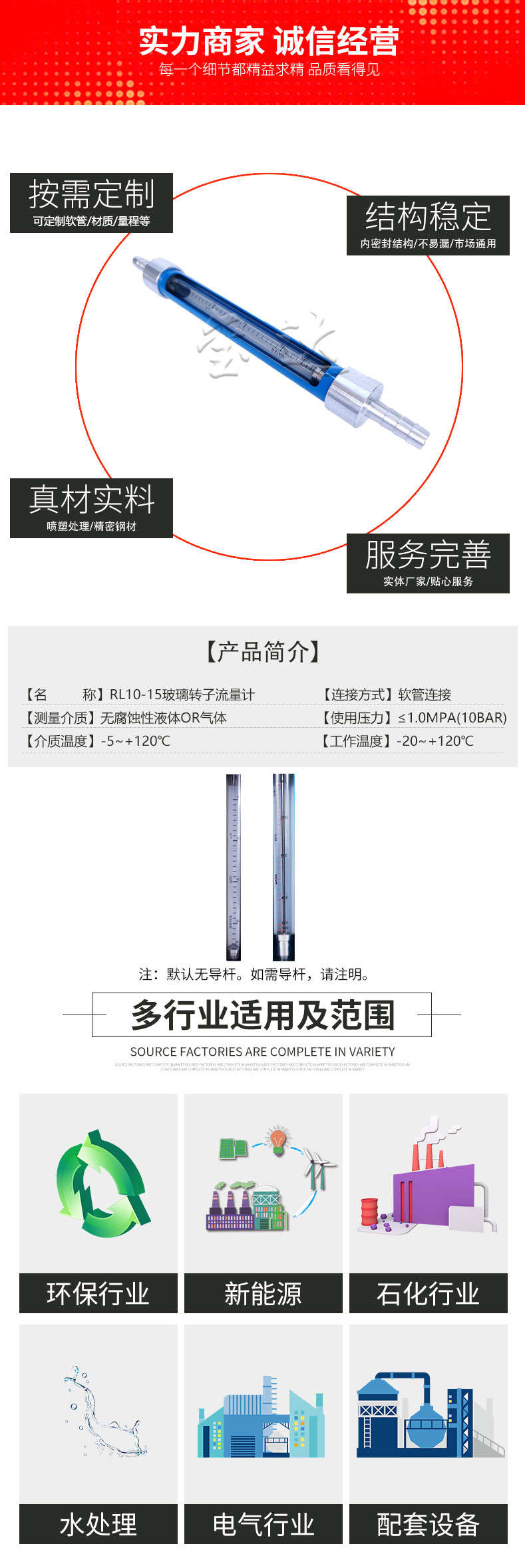 RL10-15，詳情頁_04.jpg