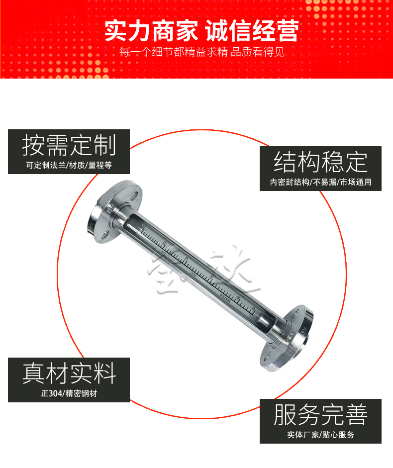 FL10-15B,詳情頁(yè)_05.jpg