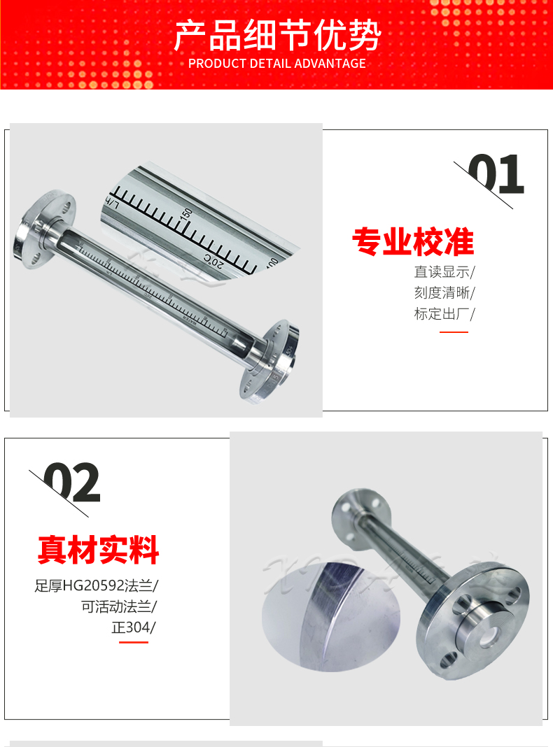 FL10-15B,詳情頁(yè)_08.jpg