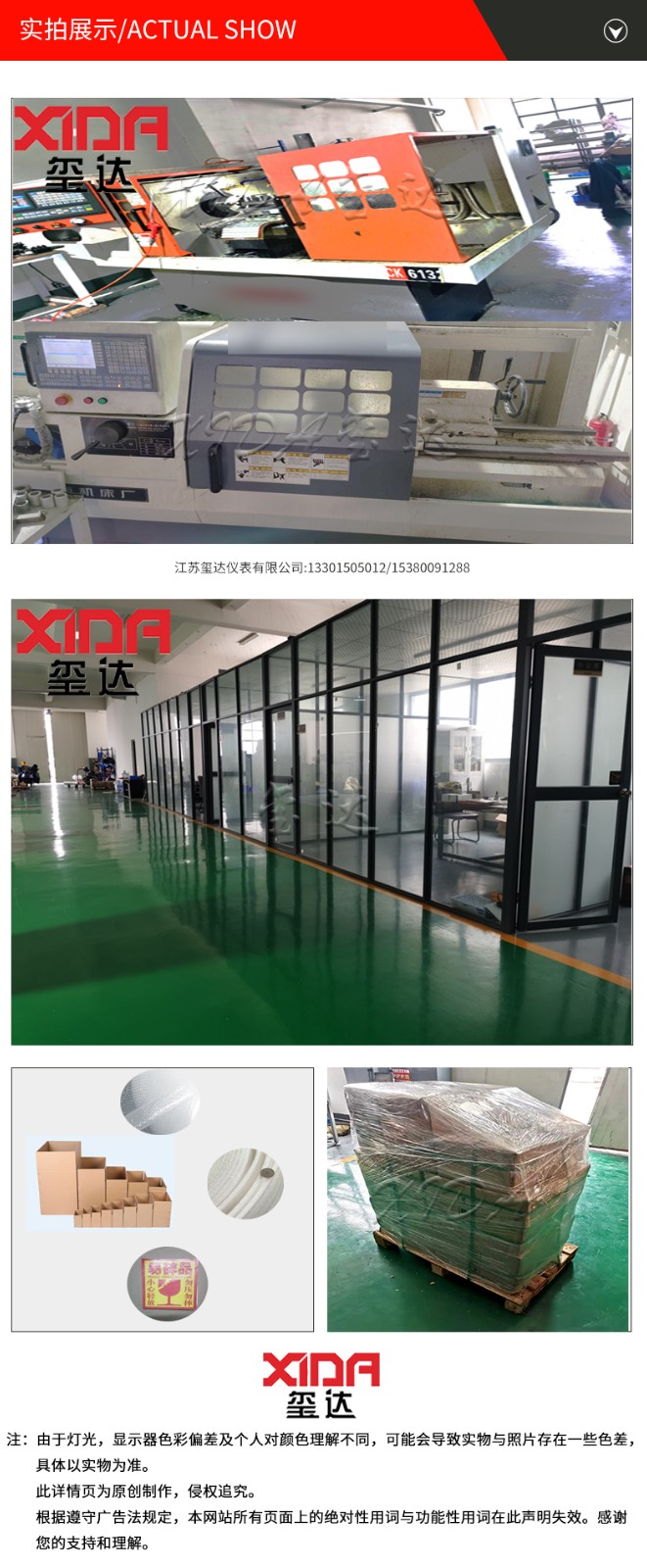 GL10-50,詳情頁---副本_11.jpg